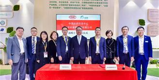 携手同行 共创未来 | 丝丽雅集团与中国纺织信息中心签订战略合作协议