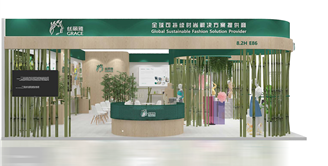 丝丽雅邀您共赴2024中国国际纺织纱线（春夏）展览会