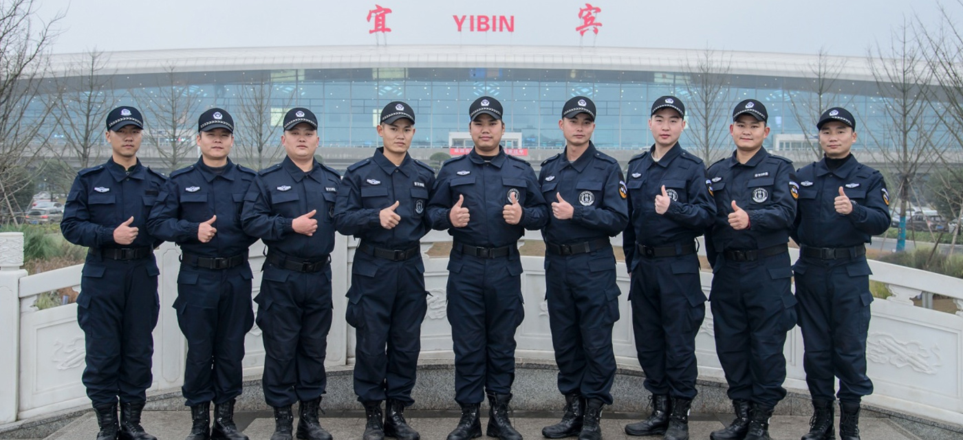空港雅信物业