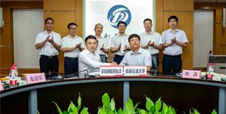 丝丽雅集团与西南石油大学举行战略合作签约暨口罩捐赠仪式