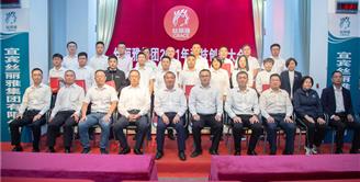 丝丽雅集团2021年科技创新大会召开