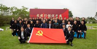 党建引领促发展 国企携手创未来-丝丽雅集团与天原集团开展党建联建活动