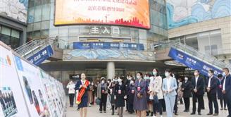 中华全国总工会党组成员马璐一行调研丝丽雅