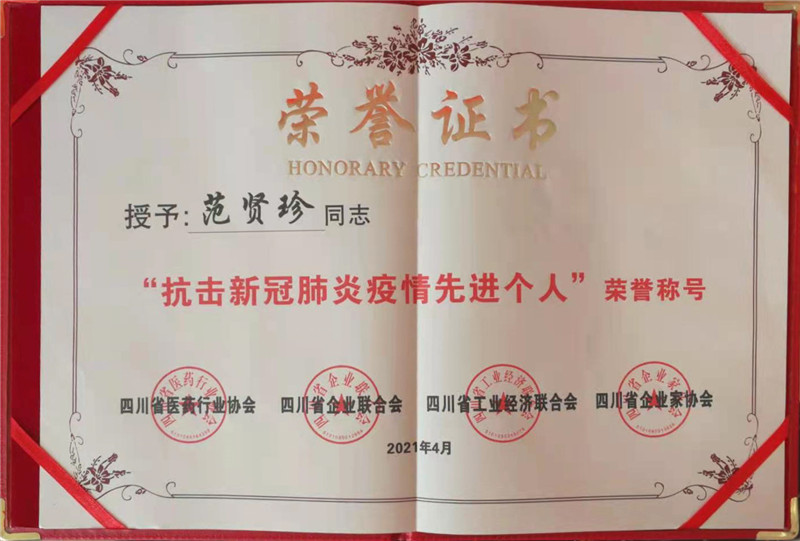 xinwen (4)