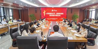 丝丽雅集团党委举办入党积极分子（发展对象）培训班