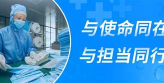 丝丽雅集团抗击“9.3”输入性疫情工作回顾