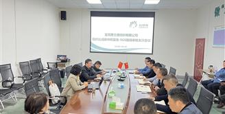 喜讯 | 丝丽雅集团旗下雅士德公司顺利通过碳中和宣告核证声明认证第三方审核