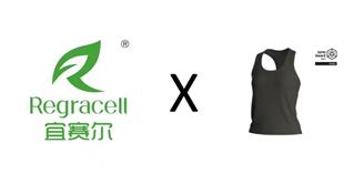 Regracell® x Impetus | 采用丝丽雅集团宜赛尔®制成产品荣获2023年慕尼黑ISPO奖