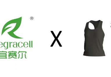 Regracell® x Impetus | 采用丝丽雅集团宜赛尔®制成产品荣获2023年慕尼黑ISPO奖