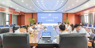 成都纺织高等专科学校党委常委、副校长宋超一行 到丝丽雅集团交流座谈