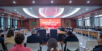 丝丽雅集团召开党委理论学习中心组学习会 传达学习宜宾市委六届七次全会精神