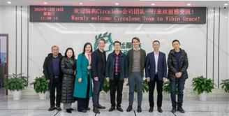 瑞典Circulose公司到丝丽雅集团开展合作交流
