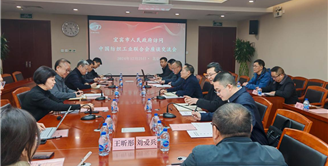 市委常委、统战部部长陶学周率丝丽雅集团赴北京拜访中国纺织工业联合会