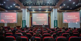 丝丽雅集团开展“2024年高质量发展经济趋势及企业机遇与挑战”专题培训