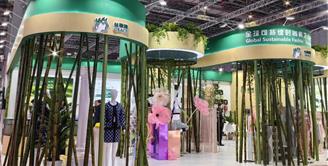 “碳”寻绿色新发展 引领可持续时尚 | 丝丽雅精彩亮相2024上海国际纱线展