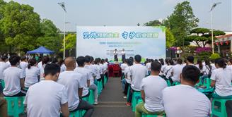 坚持预防为主 守护职业健康 | 宜宾市2024年《职业病防治法》宣传周活动启动仪式在丝丽雅集团举行