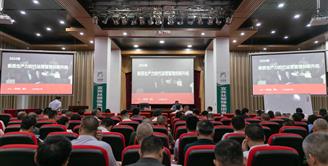 丝丽雅集团开展“新质生产力新时代运营管理创新升级”专题培训