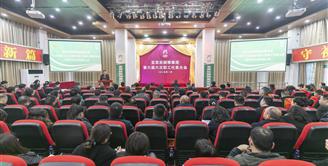 丝丽雅集团召开2025年度工作大会暨六届六次职工代表大会、六届四次会员代表大会