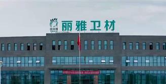 用创新创造美好生活