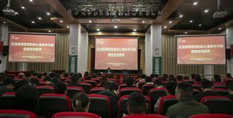 丝丽雅集团组织开展“在深刻领悟党的初心使命中不断增强党性修养”培训