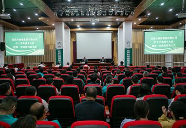 宜宾丝丽雅集团有限公司红十字会正式成立