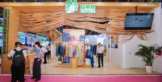 聚焦绿色发展 引领可持续时尚 | 丝丽雅精彩亮相2025年中国国际纺织纱线（秋冬）展览会