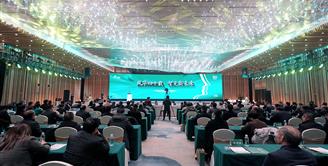 风华四十载 智见新未来 | 丝丽雅集团举行建企四十周年主题座谈会