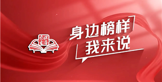 纺织车间的“设备医生”