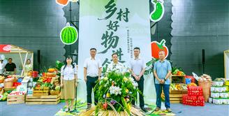 “乡村好物”进企业 | 宜宾市村集体经济组织职业经理人特色农产品系列推介活动首站在丝丽雅集团举办