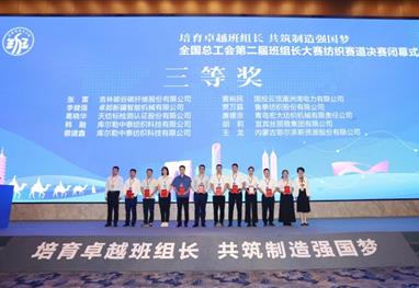 喜报 | 他们在全国大赛中斩获佳绩！